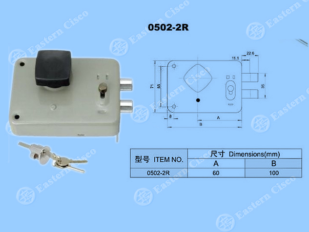 Rim Lock 0502-2R