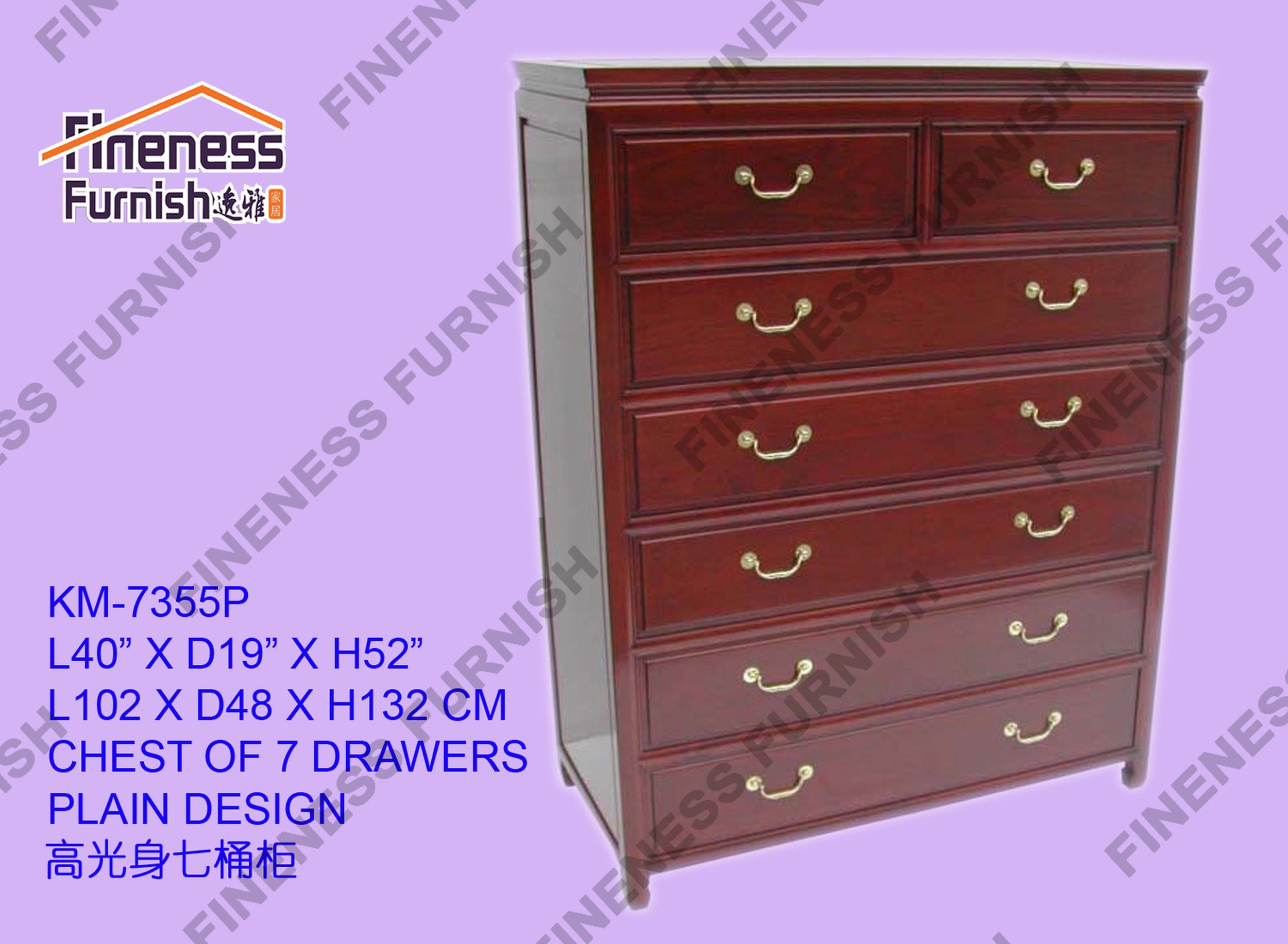 Chest Of 7 Drawers Plain Design 