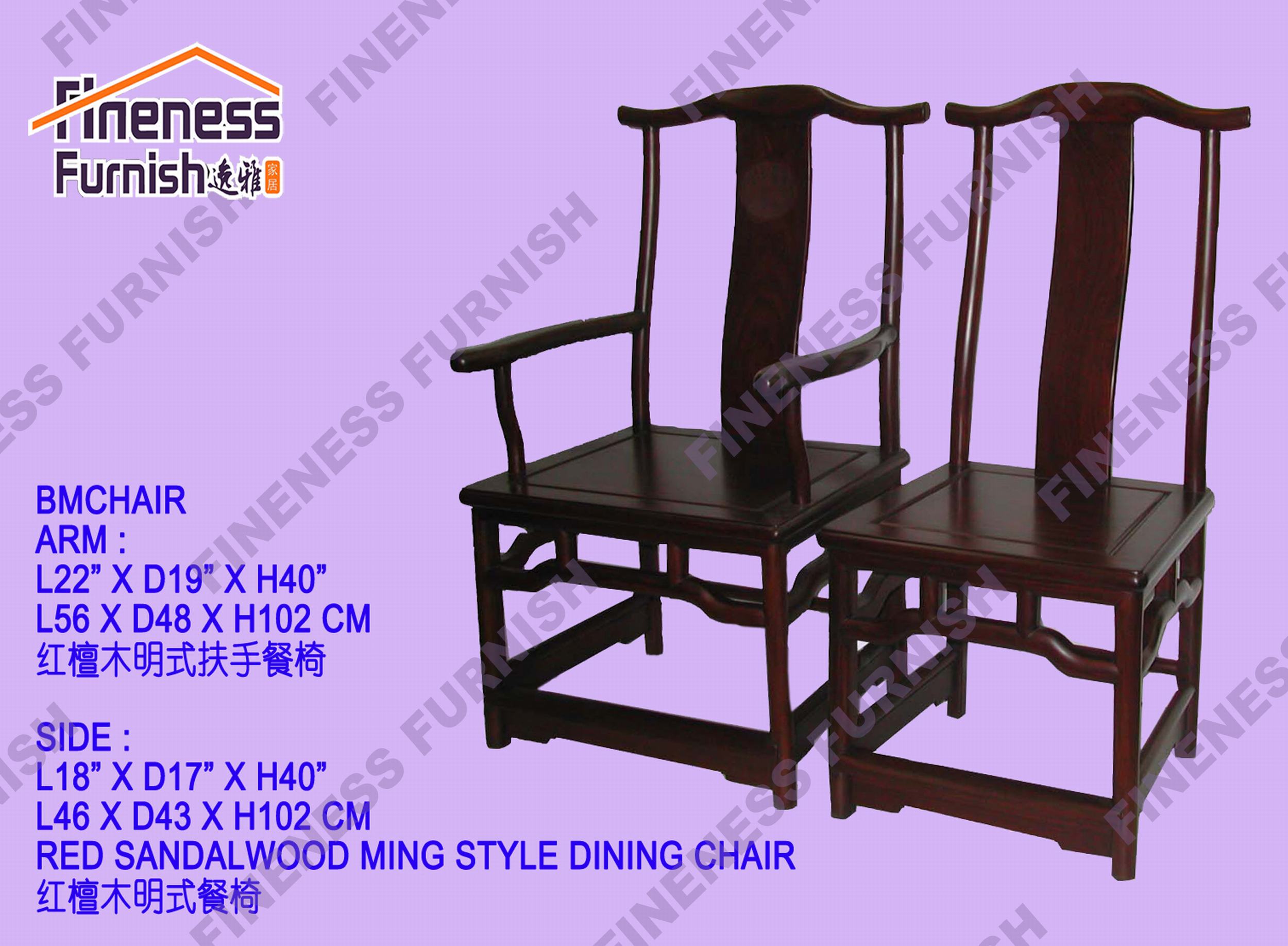 Red Sandalwood Ming Style Dining Arm Chairs (Excluding Cushions)