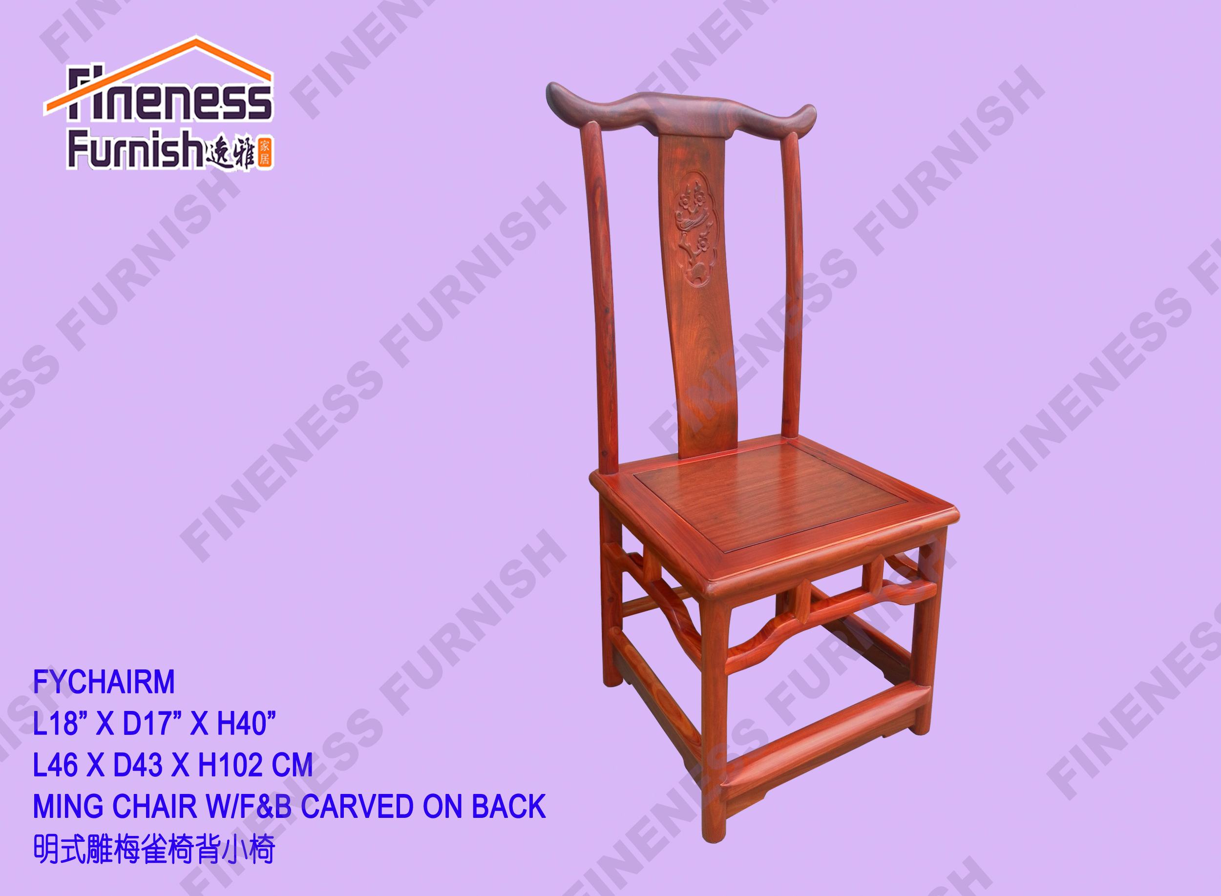 Ming Chair W/F&B Carved On Back