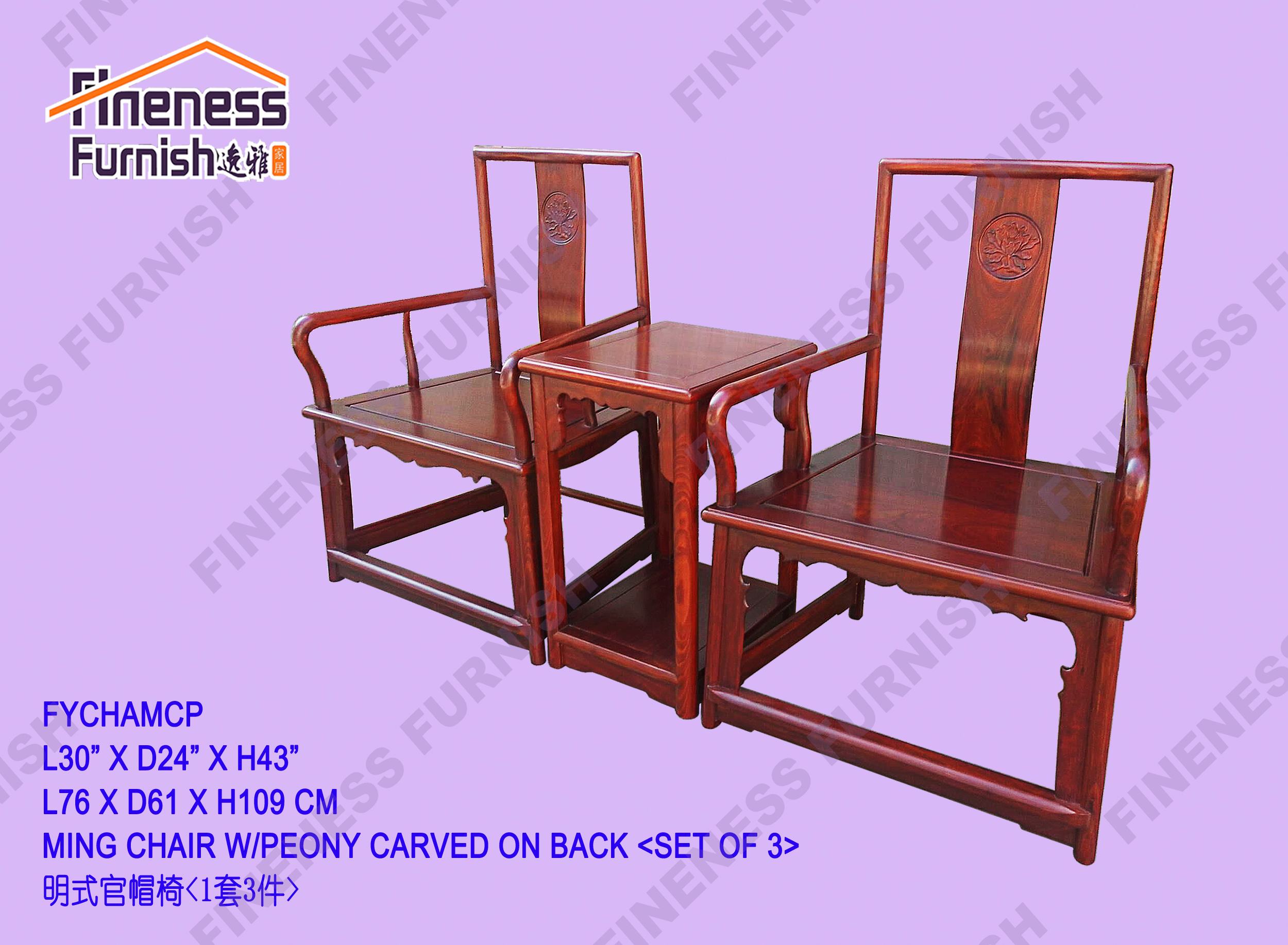 Ming Chair W/Peony Carved On Back