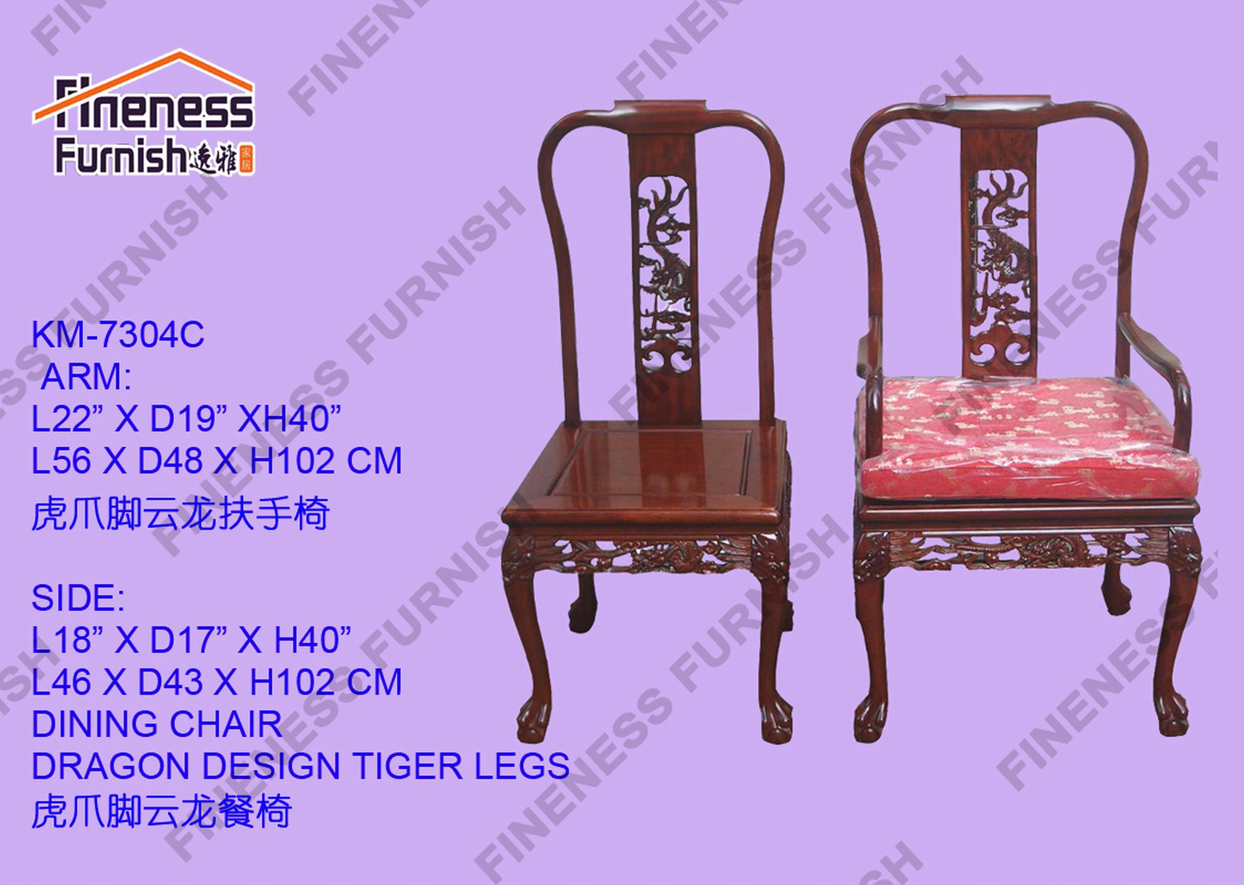Dining Arm Chair Dragon Design Tiger Legs(Excluding Cushion)