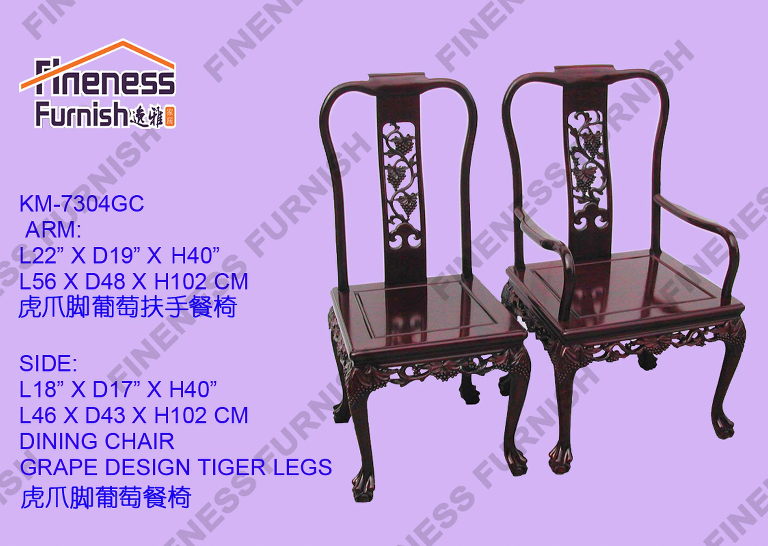 Dining Arm Chair Grape Design Tger Legs(Excluding Cushion)