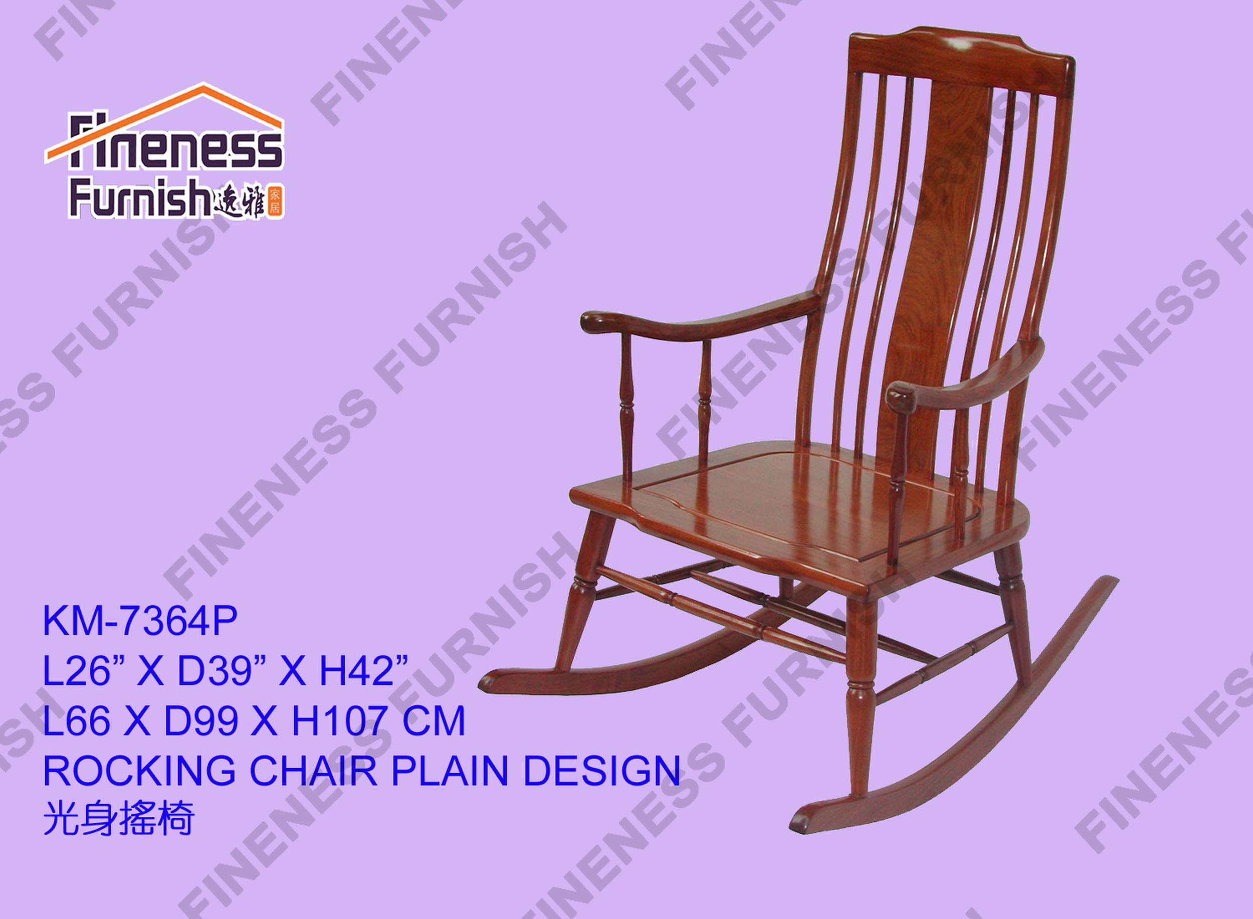 Rocking Chair Plain Design 