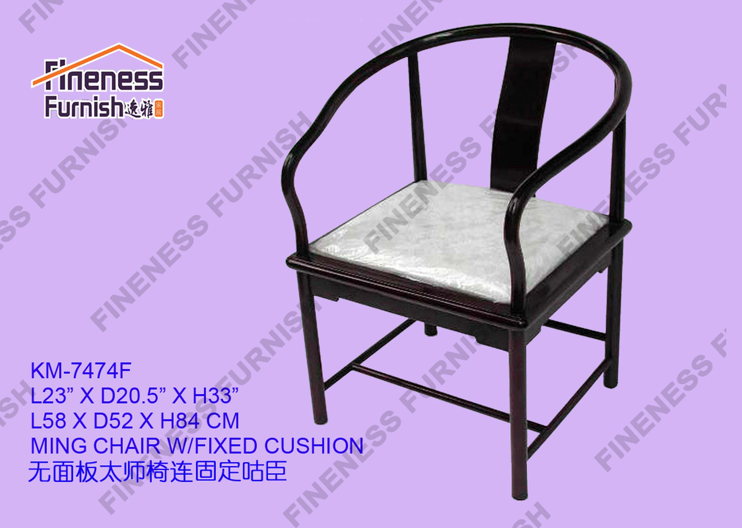 Ming Chair 