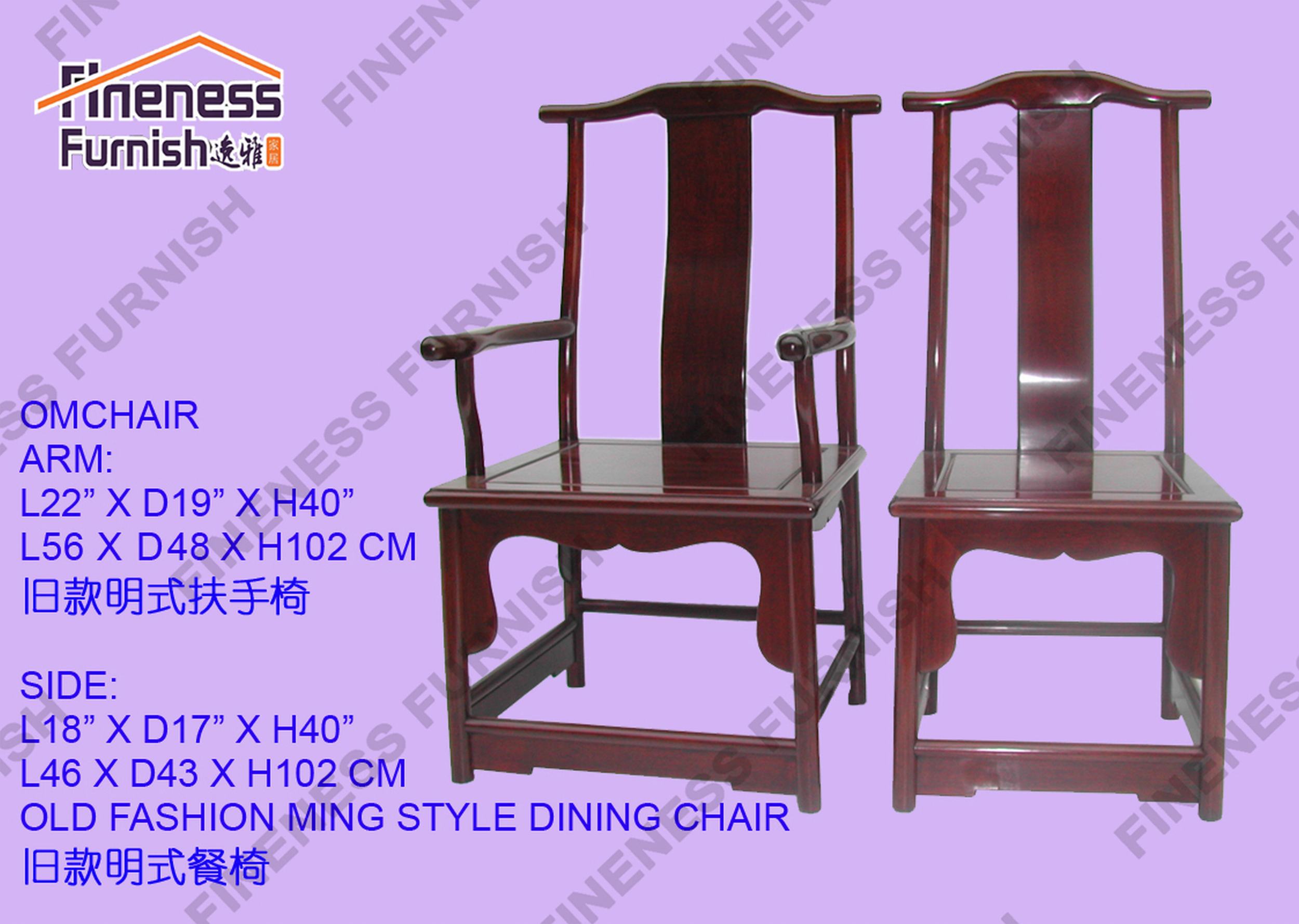 Old Fashion Ming Style Dining Arm Chair